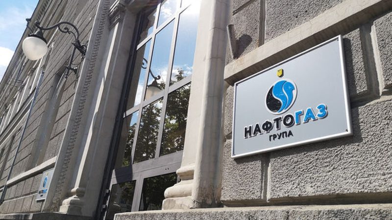 Керівникам та наглядовій раді Нафтогазу виплачено 81 млн грн