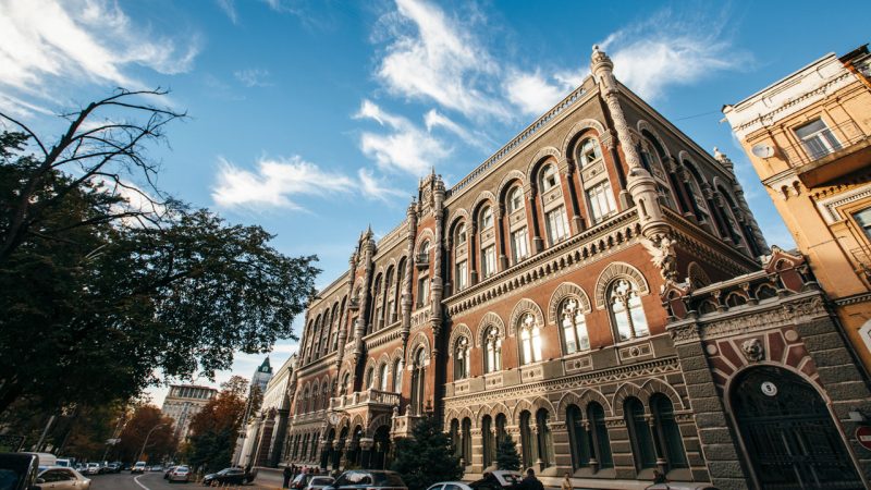 Нацбанк повідомив про історичний максимум резервів