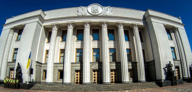 Верховна Рада готується до голосування за угоду з США, але текстів документів ще немає