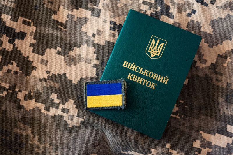 Бронь від мобілізації скасують без внесених змін до військового обліку
