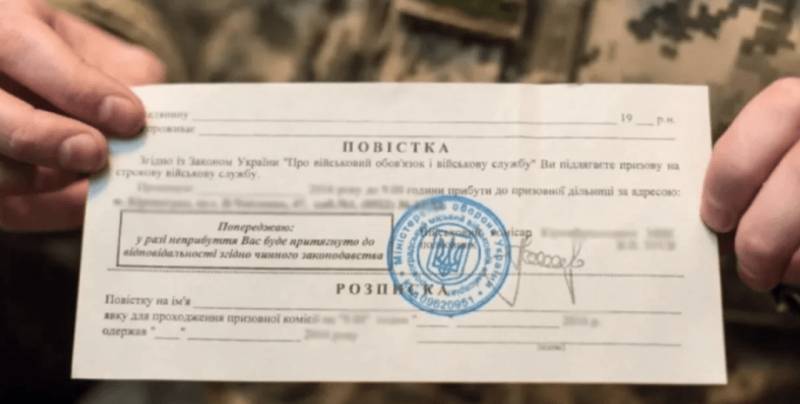 Незаконна мобілізація в Україні, чому судове рішення не гарантує звільнення