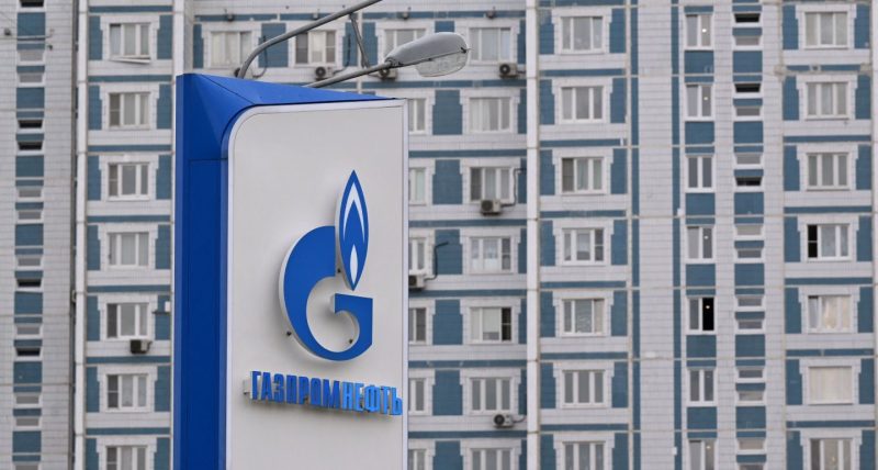Суд у Гаазі скасував арешт активів Газпрому у Нідерландах
