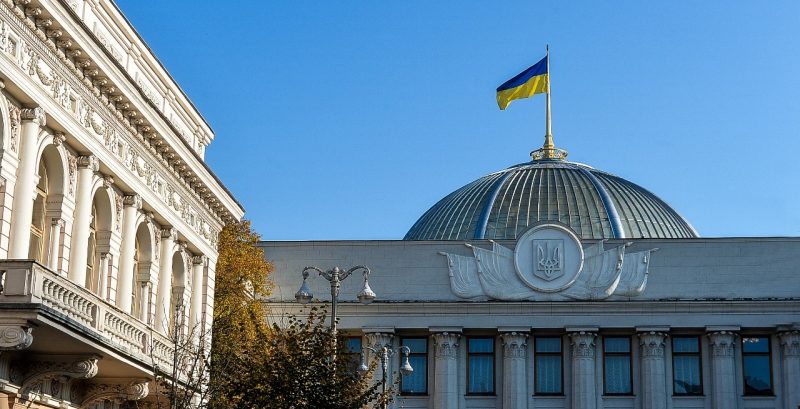 У Раді підтримали зміни до бюджету