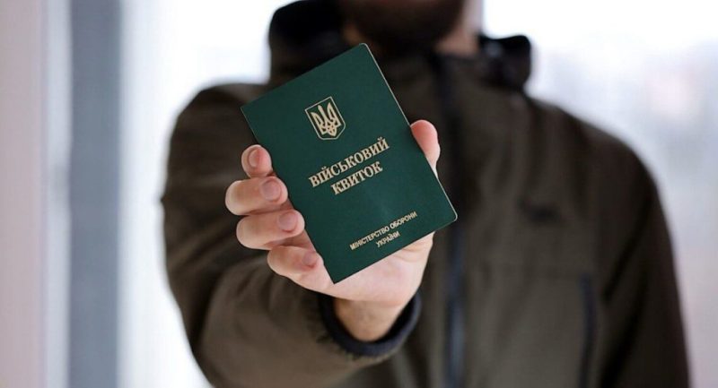 Вища освіта не допоможе уникнути мобілізації — новий законопроєкт Кабміну