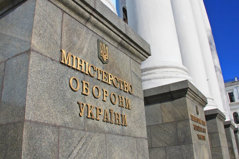Міноборони оприлюднило свою позицію щодо законопроєктів, які викликали суспільний резонанс