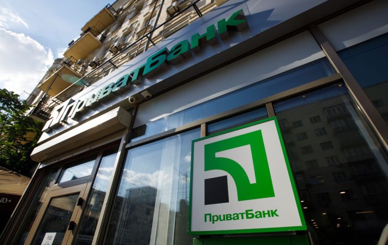 Клієнтам ПриватБанку доведеться платити за доставку карток