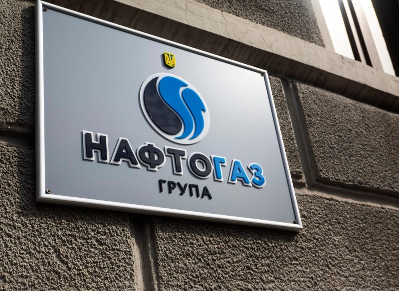 Нафтогаз повідомив про ураження газових об’єктів у кількох областях