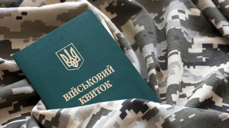 Мобілізація з інвалідністю: кого можуть призвати на фронт