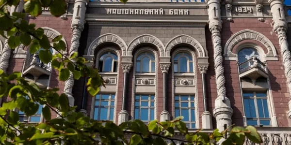 НБУ посилює контроль за картковими платежами та онлайн-транзакціями