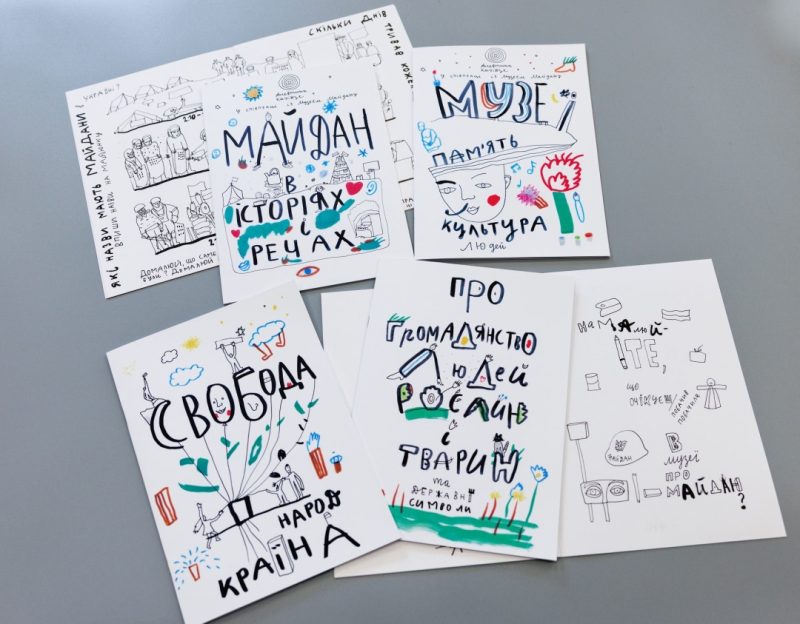 Презентація мальописів «Зошити свободи» на Книжковому Арсеналі