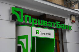 ПриватБанк розширює умови оплати за літній транспорт